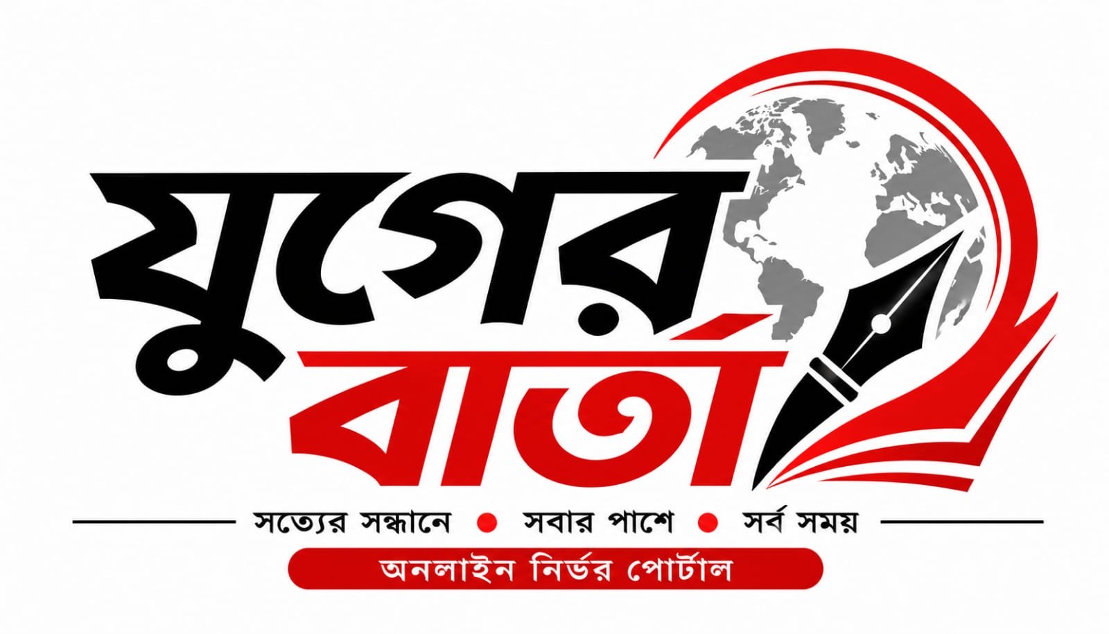 NEWS 9